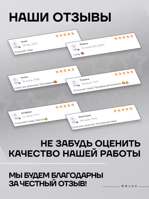 Melon Pro Пульверизатор для воды 500 мл, 500 мл, фото 7