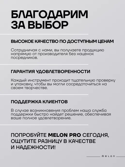 Melon Pro Пульверизатор для воды 500 мл, 500 мл, фото 8