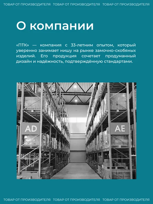 АЛЛЮР Почтовый ящик уличный на забор, коричневый, фото 5