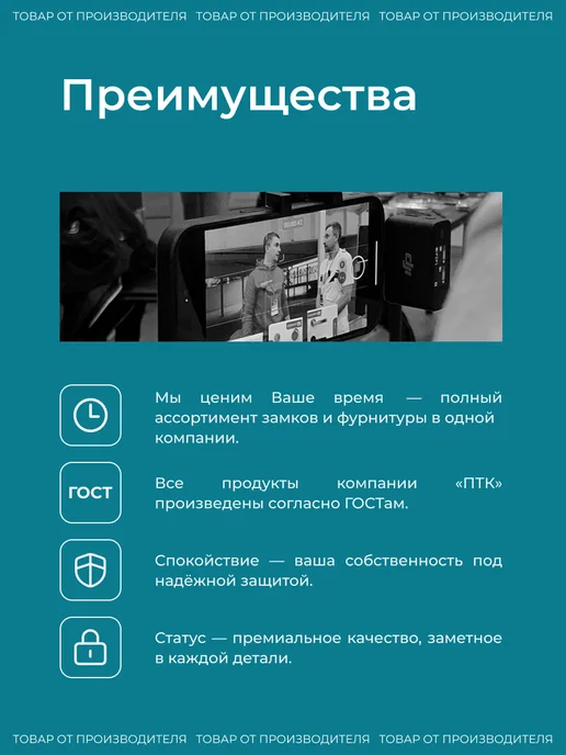 АЛЛЮР Почтовый ящик уличный на забор, коричневый, фото 7