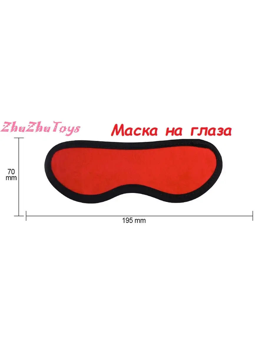 ZhuZhuToys Комплект БДСМ для взрослых игр 18+ садо-мазо