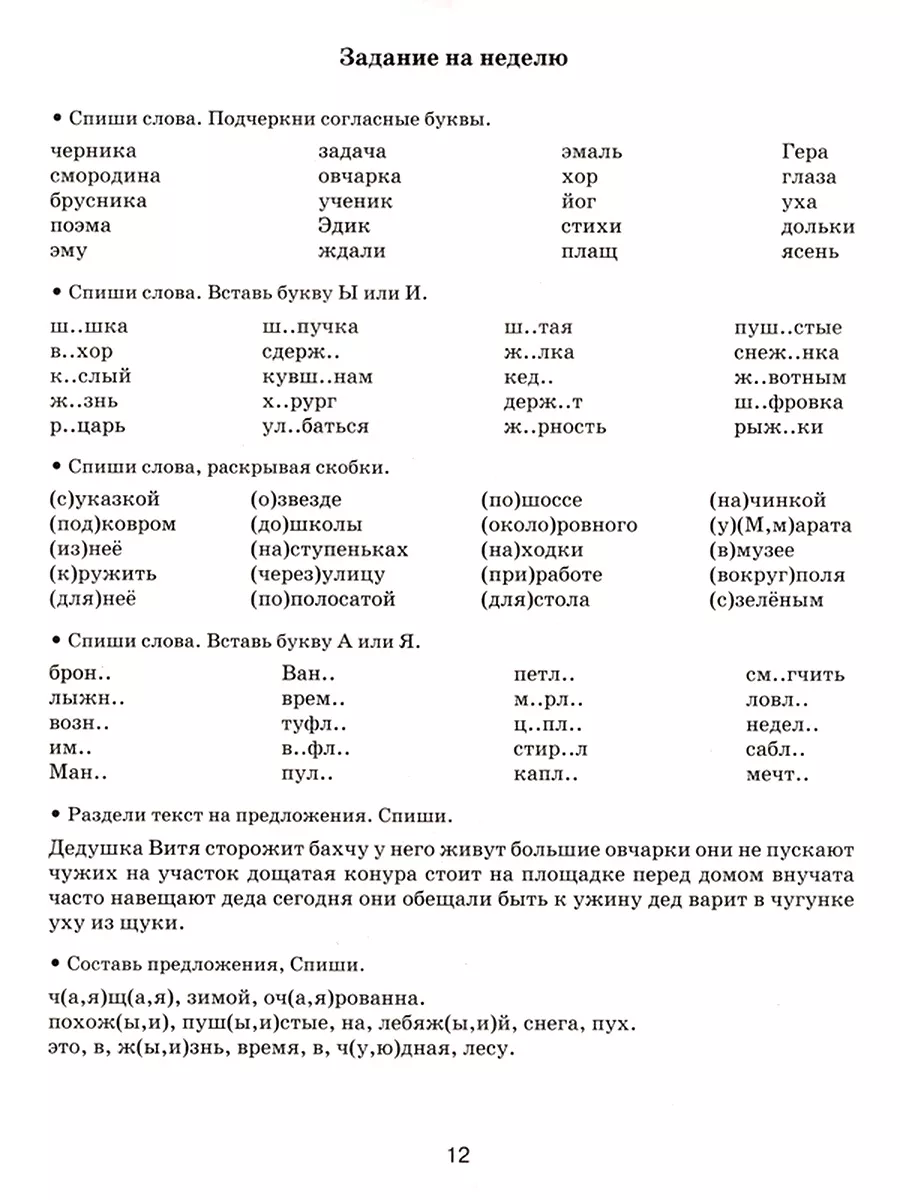 Должна ли женщина работать и строить карьеру?