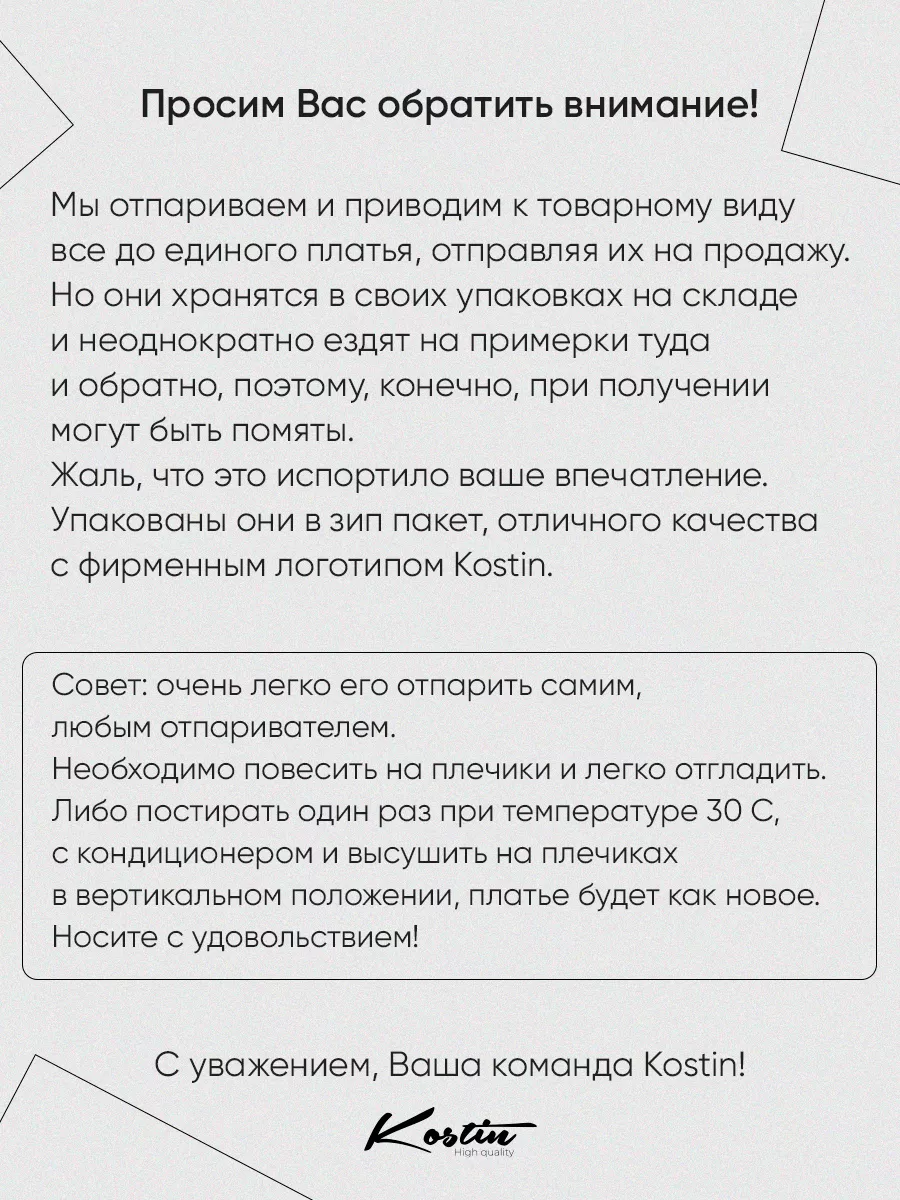 Платье плиссе больших размеров Kostin 80112973 купить за 1 917 ₽ в  интернет-магазине Wildberries