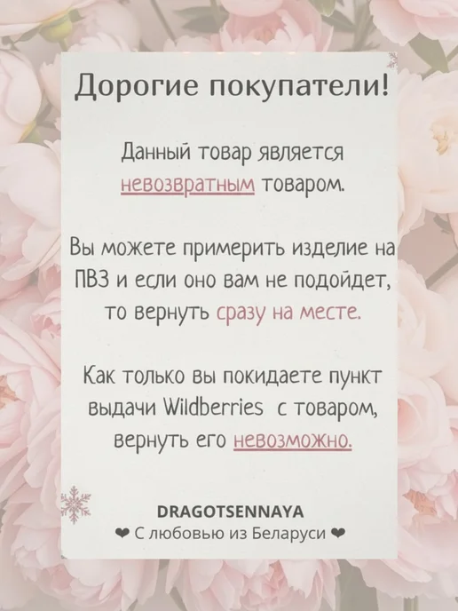 Dragotsennaya Майка топ трикотажная на тонких бретелях, коричневый, фото 7