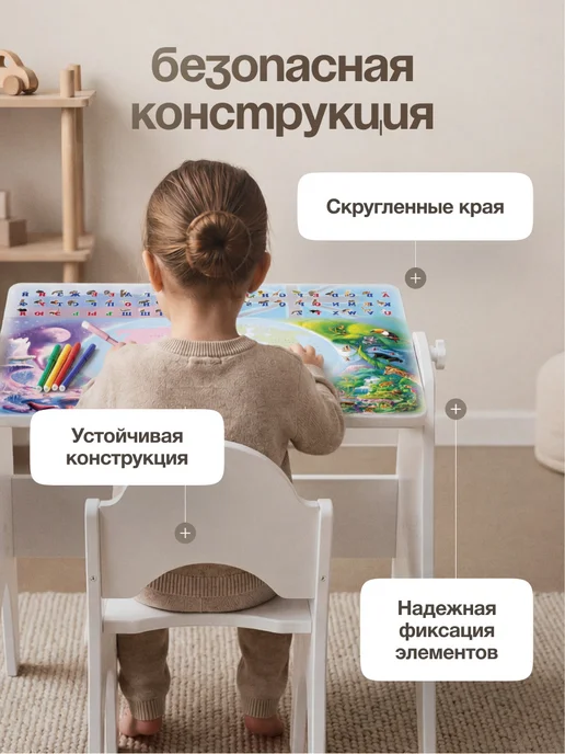 ТЕХ КИДС Десткий стол и стул, белый, фото 3
