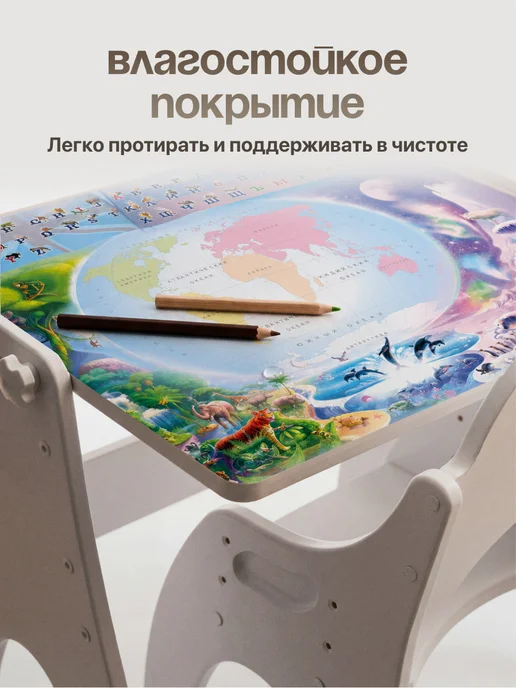 ТЕХ КИДС Десткий стол и стул, белый, фото 4