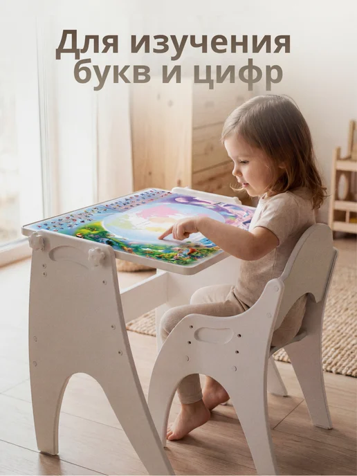 ТЕХ КИДС Десткий стол и стул, белый, фото 5