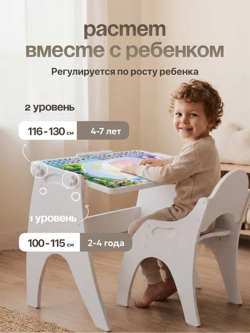 ТЕХ КИДС Десткий стол и стул, белый, фото 7