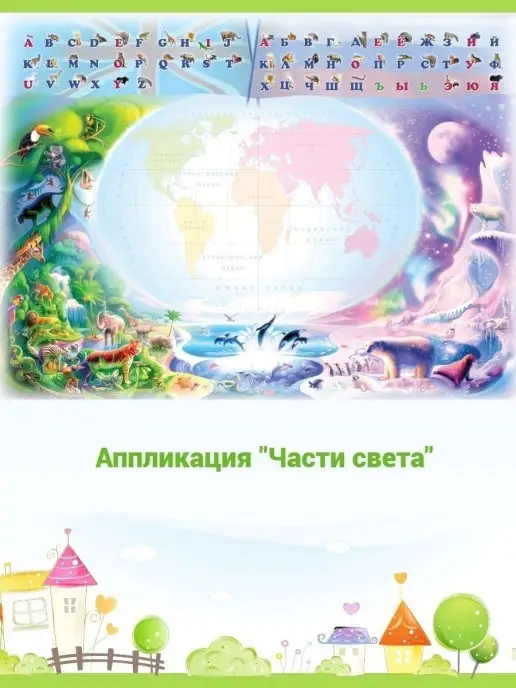 ТЕХ КИДС Десткий стол и стул, белый, фото 8