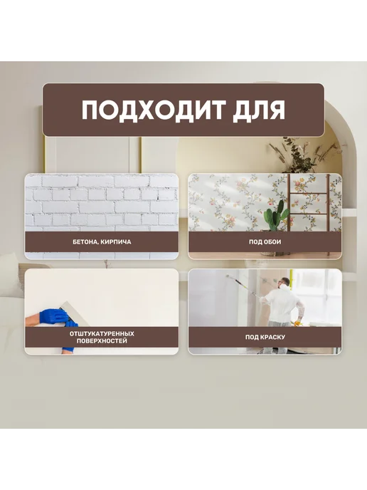 VGT Грунтовка акриловая укрывающая, 3 кг, 3 кг, фото 3
