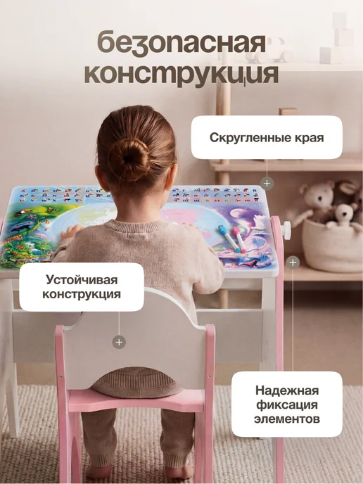 ТЕХ КИДС Детский стол и стул растущий комплект мольберт, розовый, фото 3