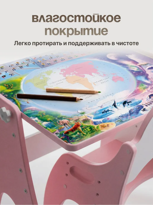 ТЕХ КИДС Детский стол и стул растущий комплект мольберт, розовый, фото 4