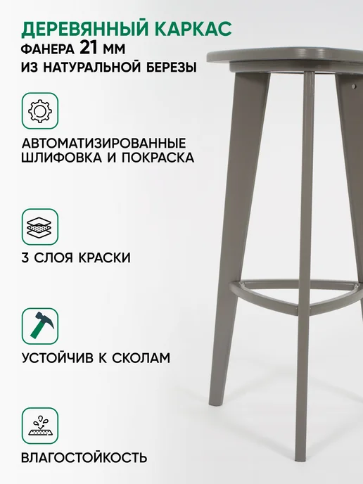 Глайдер Табурет для кухни деревянный стул барный, серый, фото 2