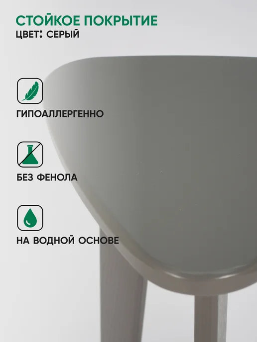 Глайдер Табурет для кухни деревянный стул барный, серый, фото 4
