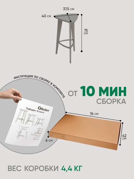 Глайдер Табурет для кухни деревянный стул барный, серый, фото 7