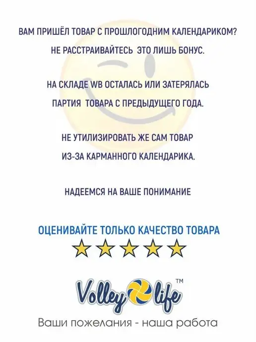 Volleylife Светоотражающие термонаклейки борьба, белый, фото 4