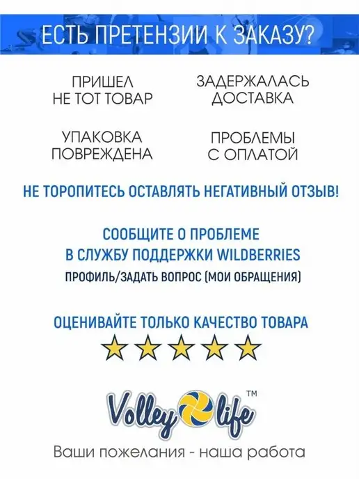 Volleylife Светоотражающие термонаклейки борьба, белый, фото 5