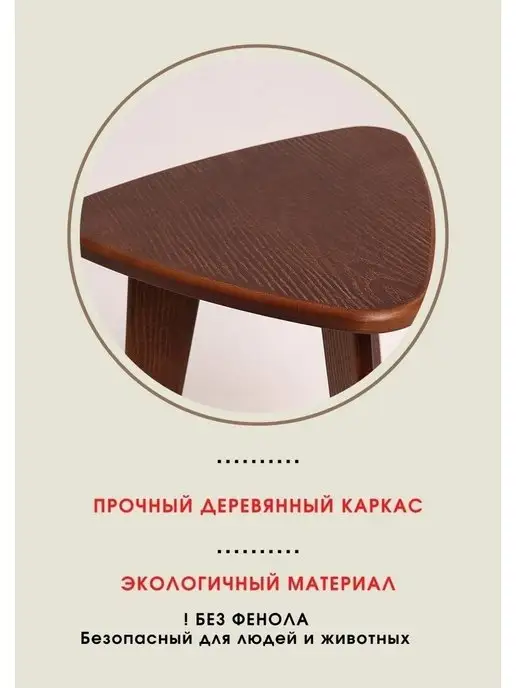 Глайдер Табурет для кухни деревянный стул полубарный, коричневый, фото 2