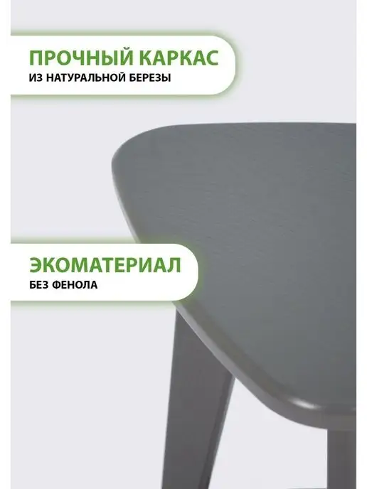 Глайдер Табурет для кухни деревянный стул полубарный, серый, фото 3