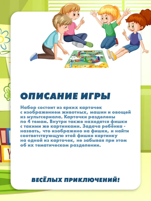 Умные игры Лото детское настольная игра для детей Синий трактор, синий, фото 3