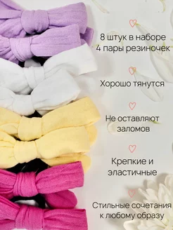 Резинки для волос бантики Plombir.Lovers kids 80147464 купить за 243 ₽ в интернет-магазине Wildberries