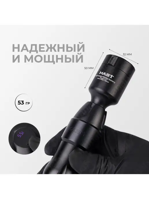 DragonHawk Блок питания беспроводной тату-машинки Mast, RCA, черный, фото 3