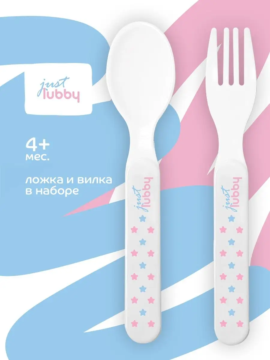 Детские ложка и вилка для...