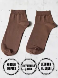 Носки короткие летние яркие цветные спортивные фитнес набор Snugsocks 80154317 купить за 247 ₽ в интернет-магазине Wildberries