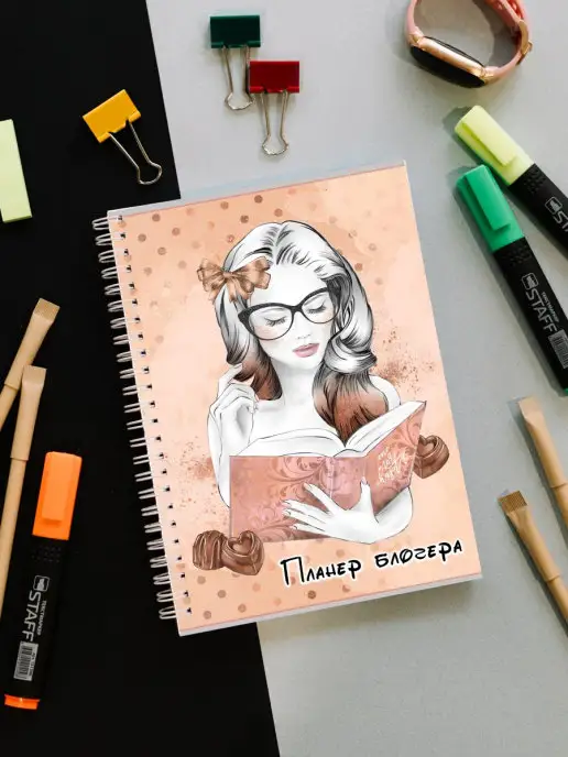 мир забав Ежедневник блогера, фиолетовый
