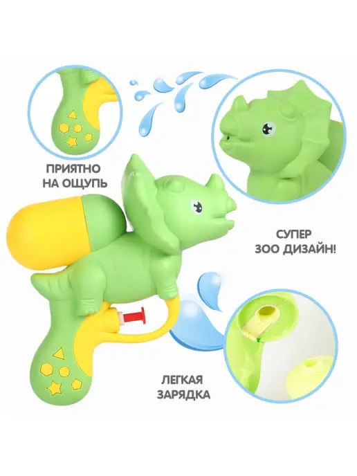 Bondibon Игрушечный водный пистолет для детей водяное оружие, вариант, фото 2