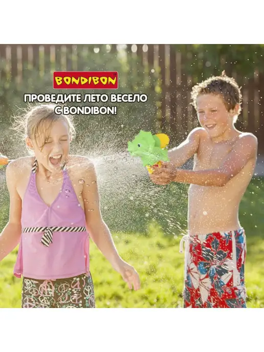 Bondibon Игрушечный водный пистолет для детей водяное оружие, вариант, фото 6