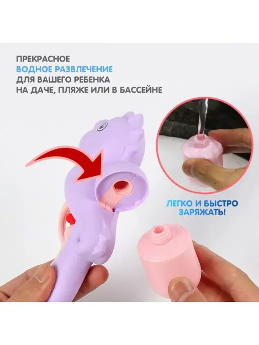 Bondibon Игрушечный водный пистолет с помпой Морской конек, вариант, фото 3