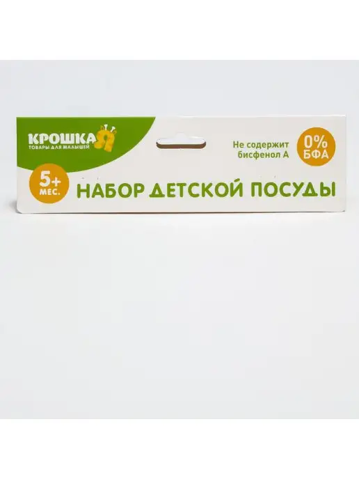 In Mother's Hands Набор для кормления, 3 предмета тарелка на присоске 350 мл, 350 мл, фото 5