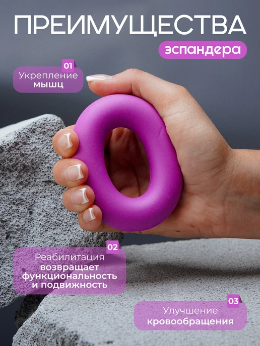 Сималенд Эспандер кистевой 5кг, 5 кг, фото 2
