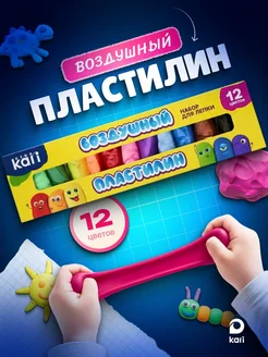 Мягкий пластилин для детей набор для лепки 12 цветов