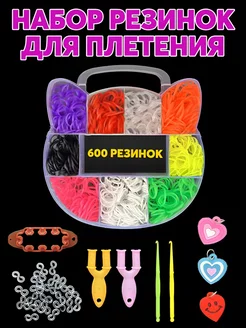 Резинки для плетения браслетов Color KIT 80174419 купить за 229 ₽ в интернет-магазине Wildberries