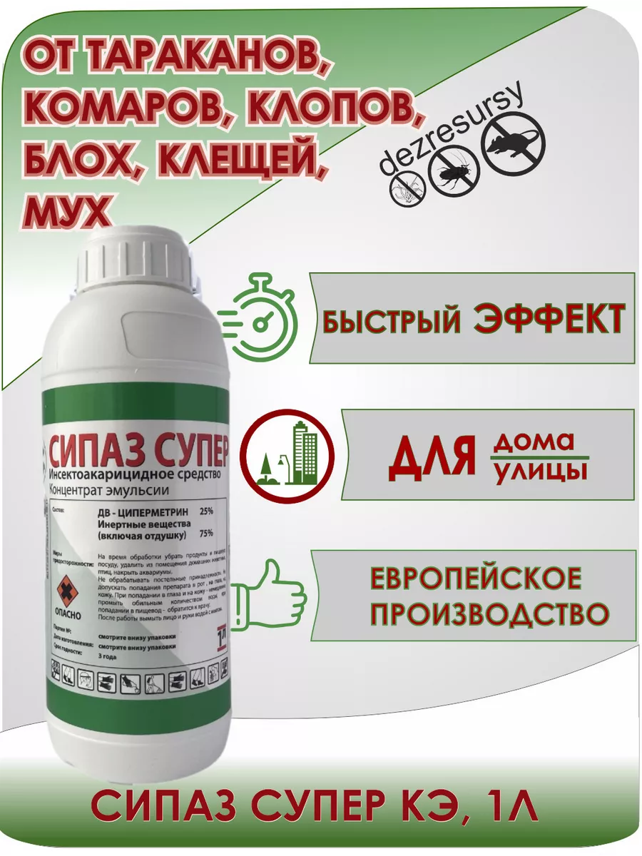 Похожие