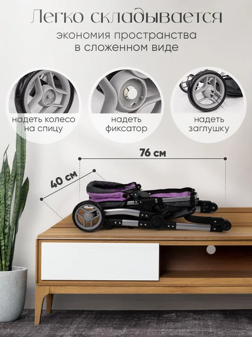 UniTrain Коляска для кукол до 45 см, Трансформер 3 в 1, серый, фото 6