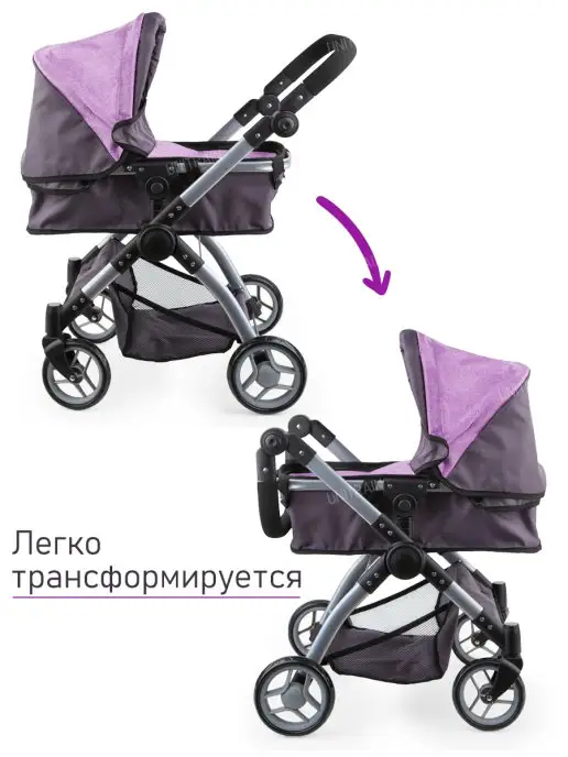UniTrain Коляска для кукол до 45 см, Трансформер 3 в 1, серый, фото 7