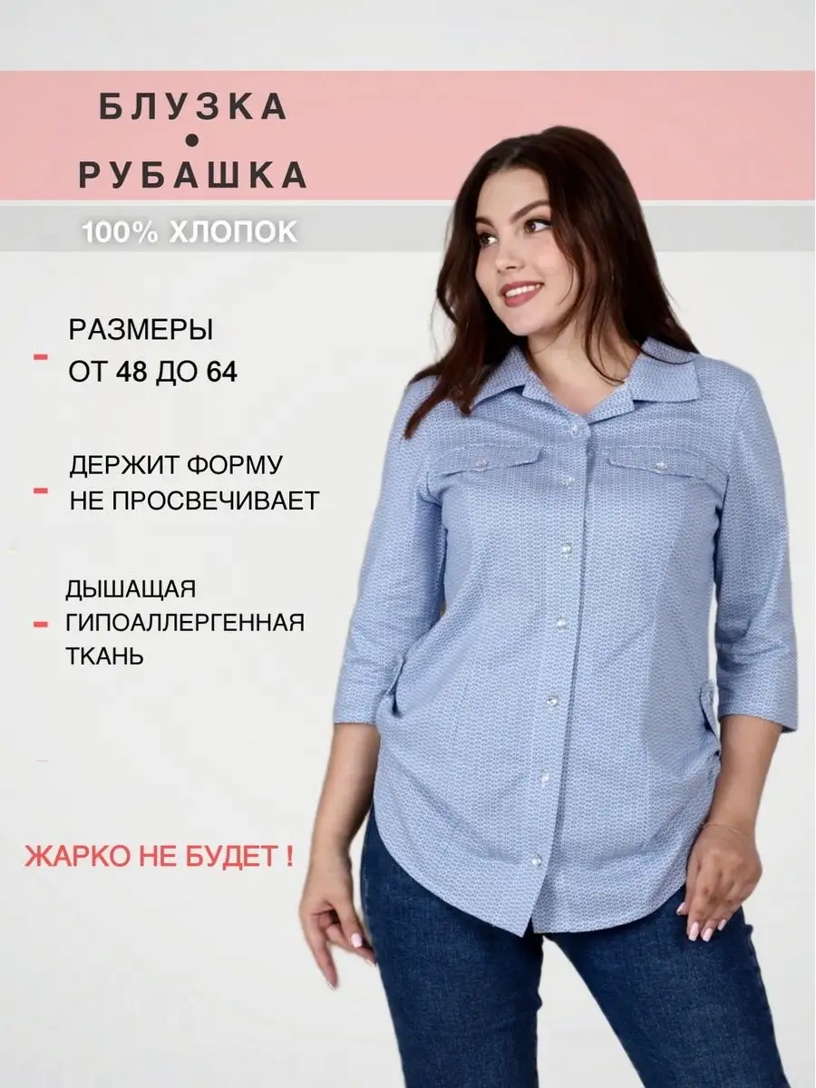 БЖ-67,71/светло-голубая