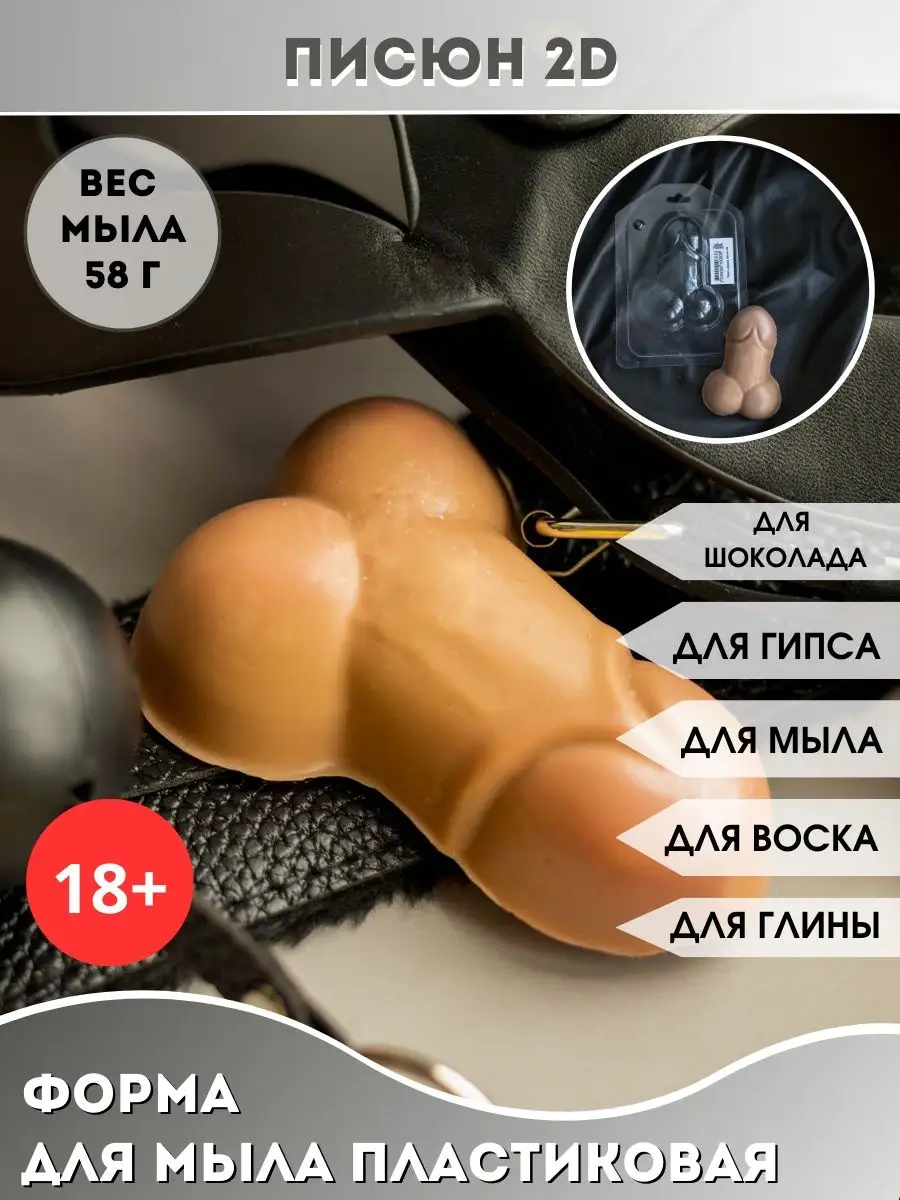 Виды пенисов: молоток, карандаш, каралька, гриб, огурец (подходящие позы) - optnp.ru