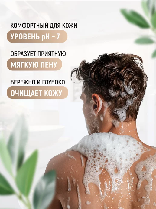 Elibest Натуральное Шоколадное мыло, 100 гр, 100 г, фото 4