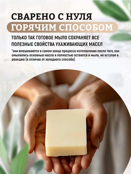 Elibest Натуральное Шоколадное мыло, 100 гр, 100 г, фото 5