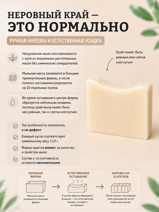 Elibest Натуральное Шоколадное мыло, 100 гр, 100 г, фото 6