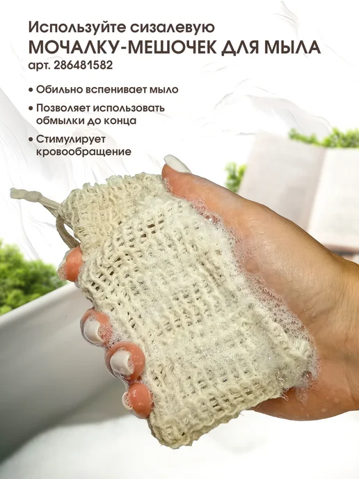 Elibest Натуральное Шоколадное мыло, 100 гр, 100 г, фото 8