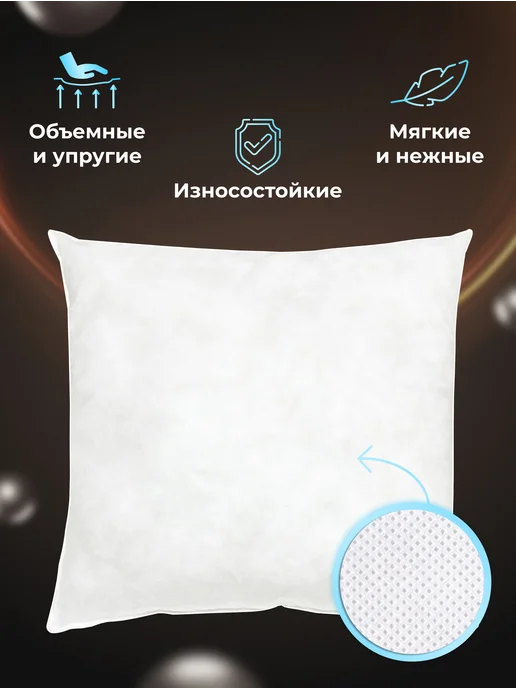 Ol-Tex Подушки декоративные 40х40 комплект 2шт, 40x40, 2 шт, в упаковке 720 г, фото 2
