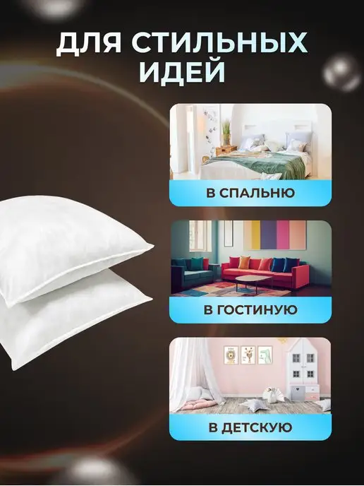 Ol-Tex Подушки декоративные 40х40 комплект 2шт, 40x40, 2 шт, в упаковке 720 г, фото 3