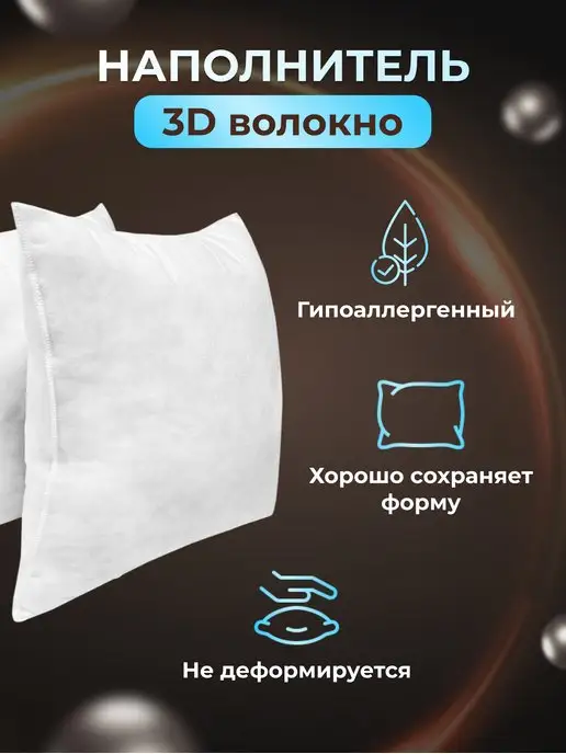 Ol-Tex Подушки декоративные 40х40 комплект 2шт, 40x40, 2 шт, в упаковке 720 г, фото 4