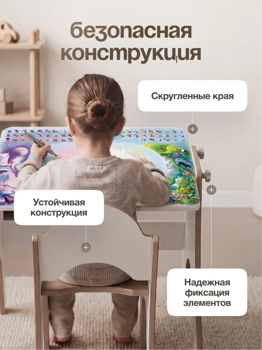 ТЕХ КИДС Растущий стул и стол детский, вариант, фото 3