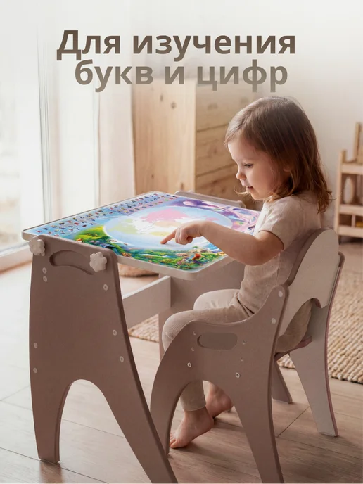 ТЕХ КИДС Растущий стул и стол детский, вариант, фото 5